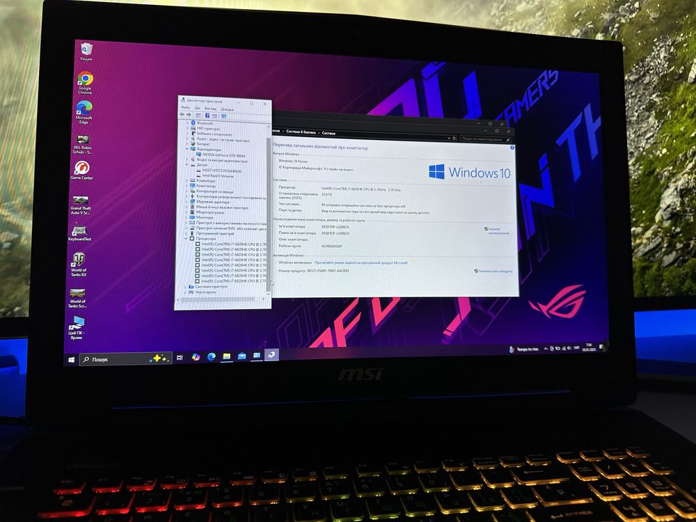 Игровой Msi DOMINATOR 17 + Комлект Девайсов