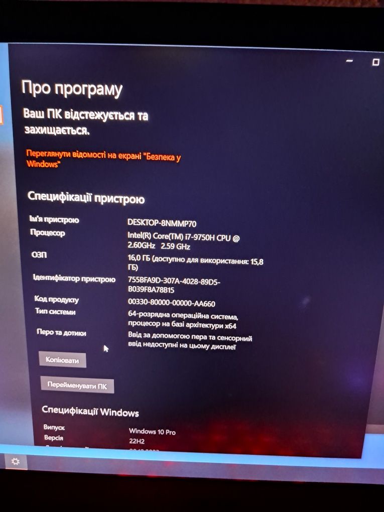 Ігровий ноутбук Acer Nitro 5 АН515-54