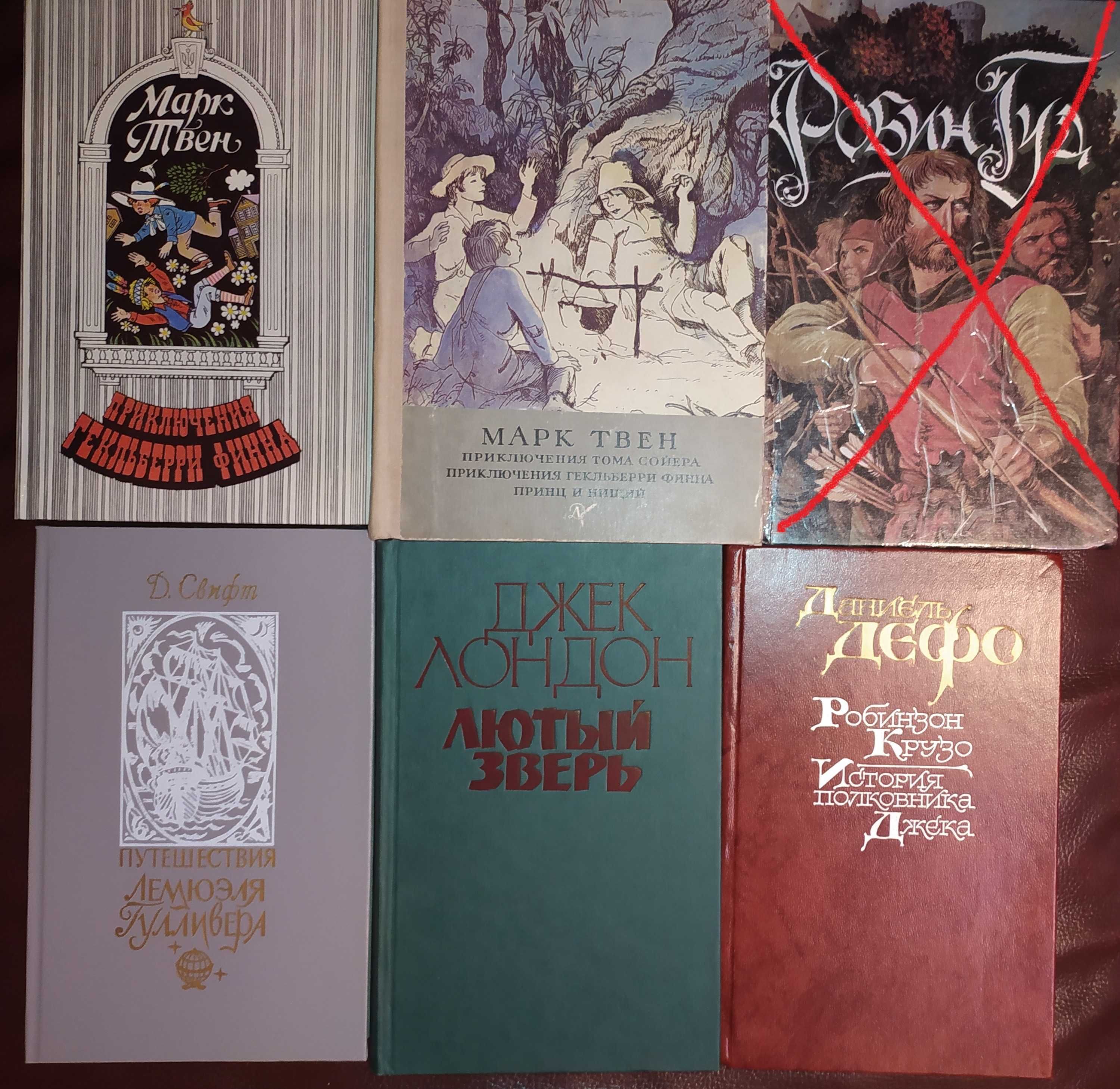 Книги,книга. Детские книги для школьников.