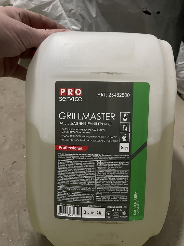 Засіб для чистки гриля Grillmaster