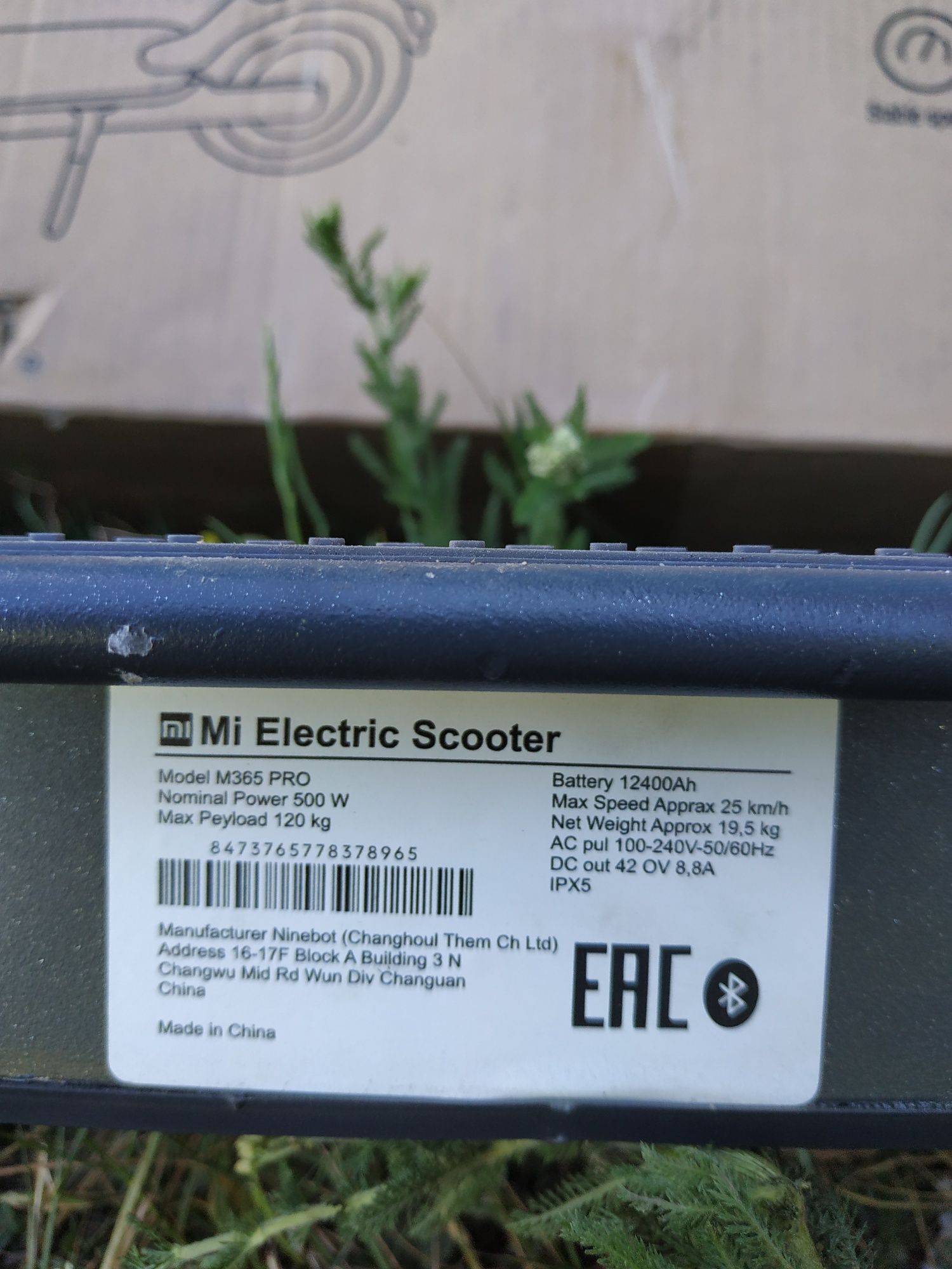 Електросамокат mi e-scooter m365  pro