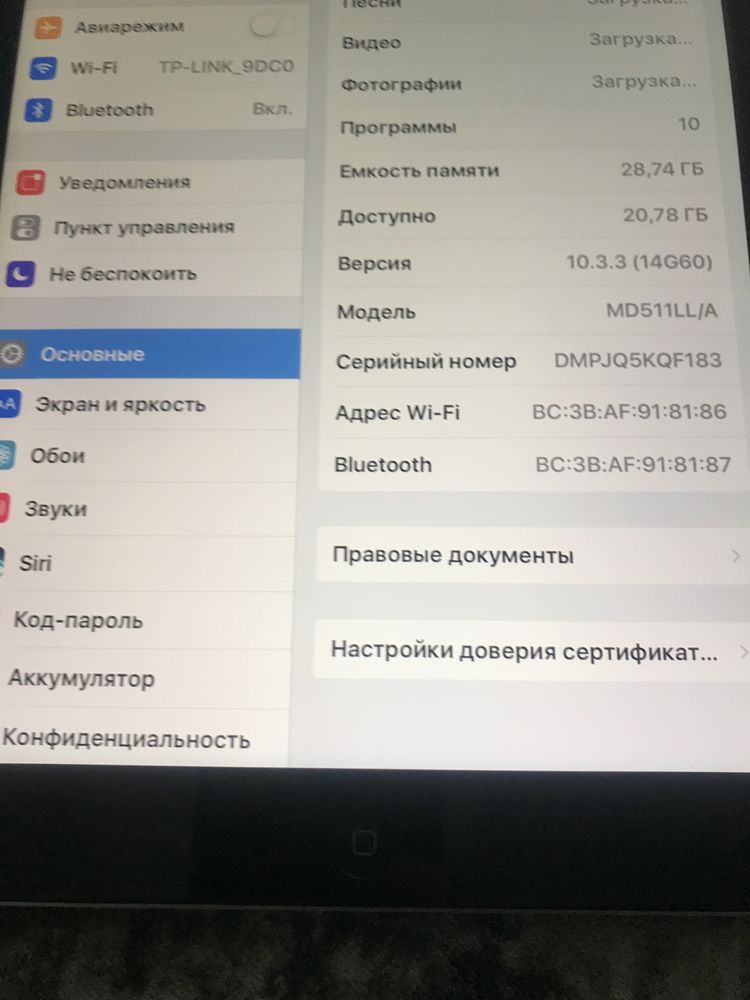 iPad 4 Флеш- пам’ять  32 ГБ