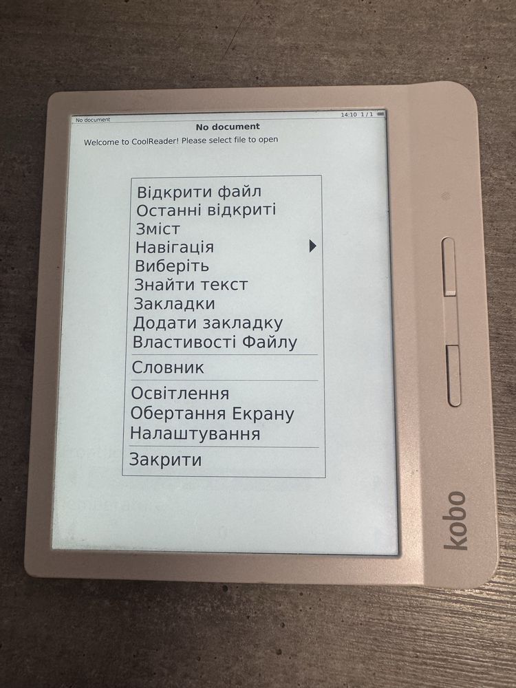 Kobo Libra H2O. 7 дюймів. Укр. мова. Всі формати. Гарантія