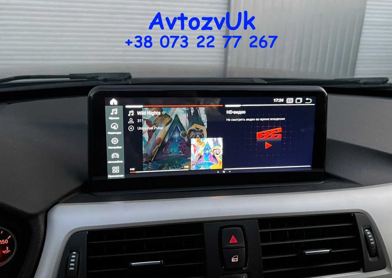 Дисплей BMW 3 4 M F30 F31 F34 F32 F33 GPS Магнитола Android 11 CarPlay