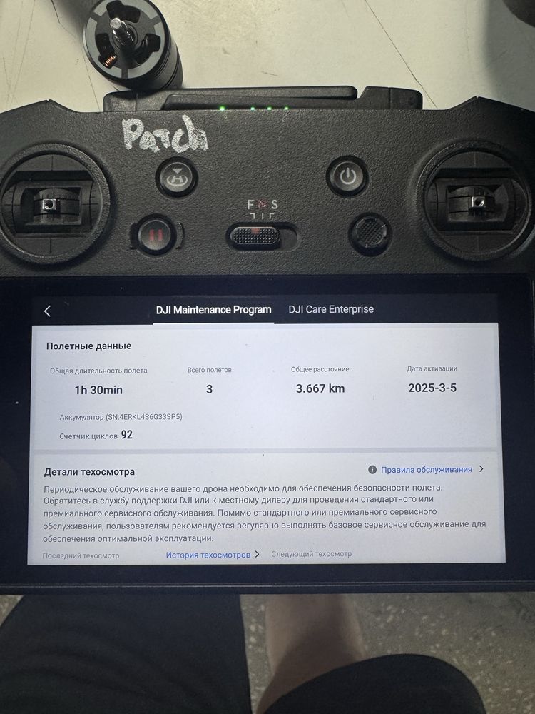 DJI Mavic 3T (thermal)