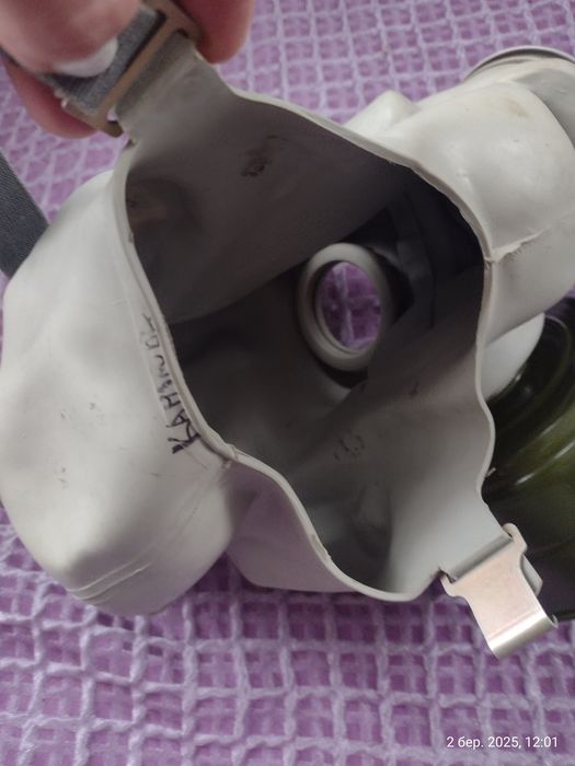 Протигаз для захисту