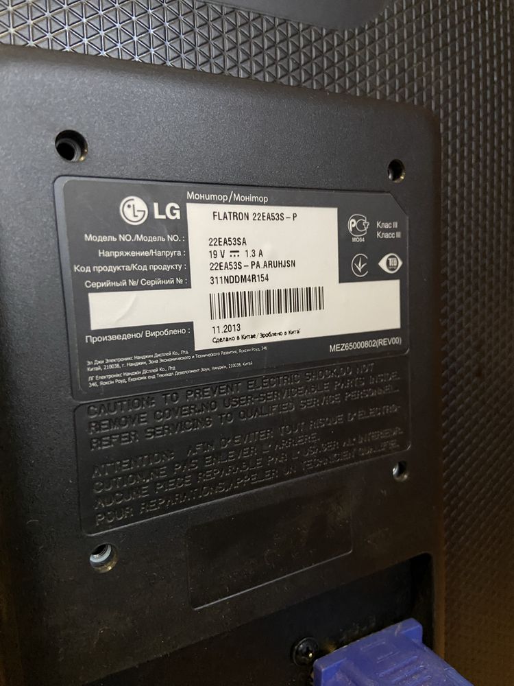 Монітор LG 22EA53