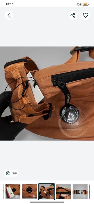 Продам сумку c.p company