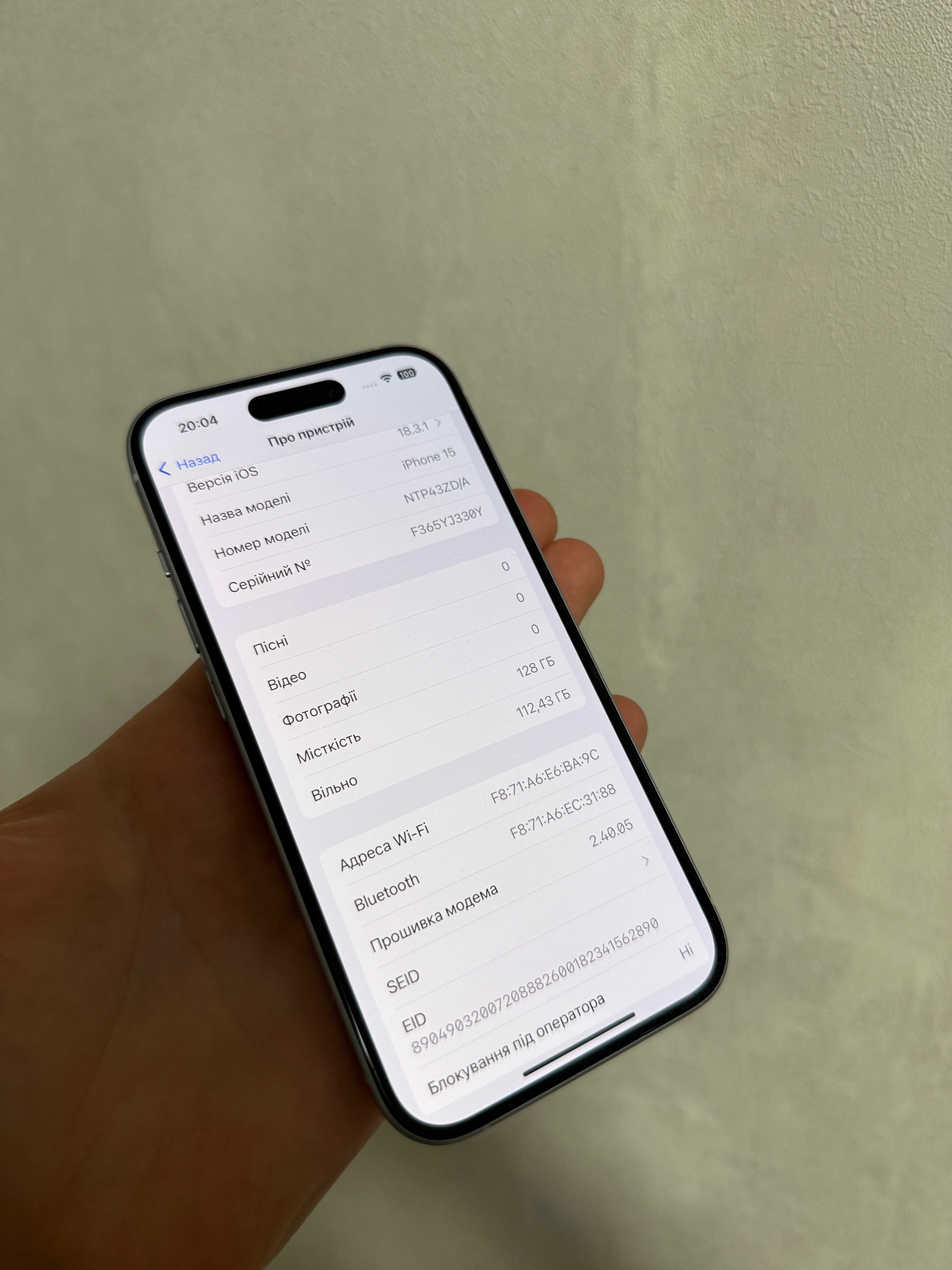 iPhone 15 Blue 128Gb Neverlock  TRADE-IN