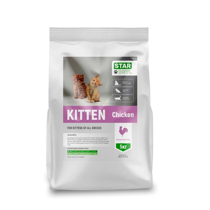 Натуральний преміум корм STARDEYL–кращій вибір для вашого пухнастика