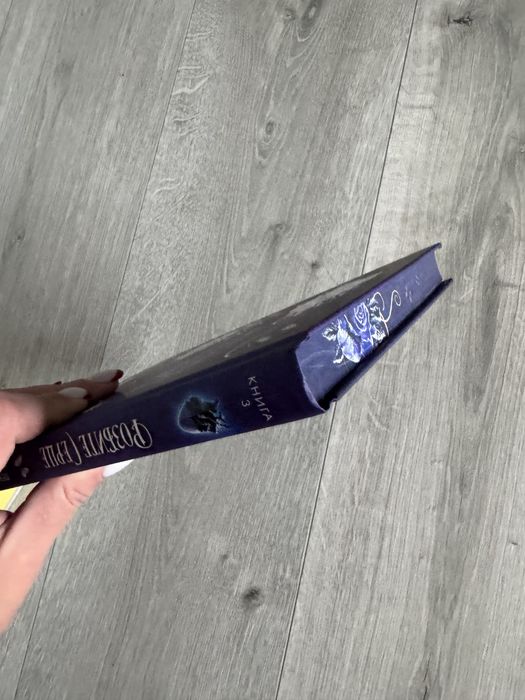 Розбите серце від Лея Стоун