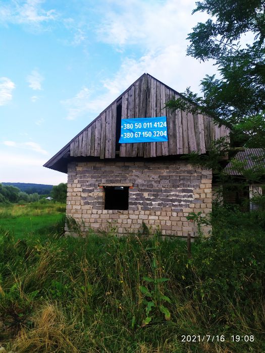 Продаж земельної ділянки