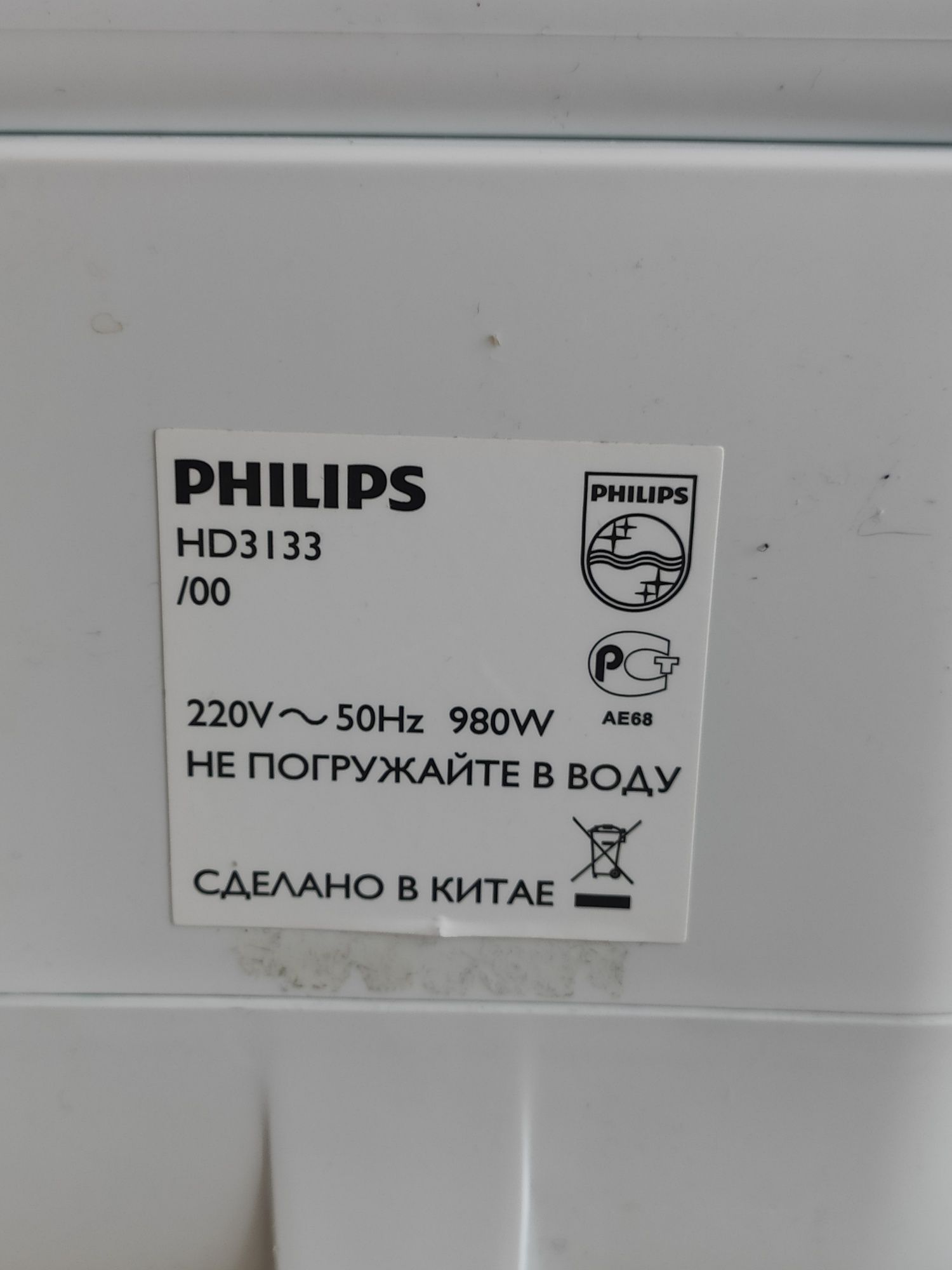 philips hd3133 б/у