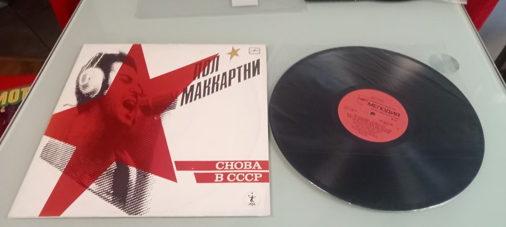 Pol Marccartney płyta winylowa gramofonowa w CCCP