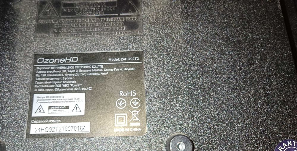 Телевізор  OzoneHD 24 HQ92T2