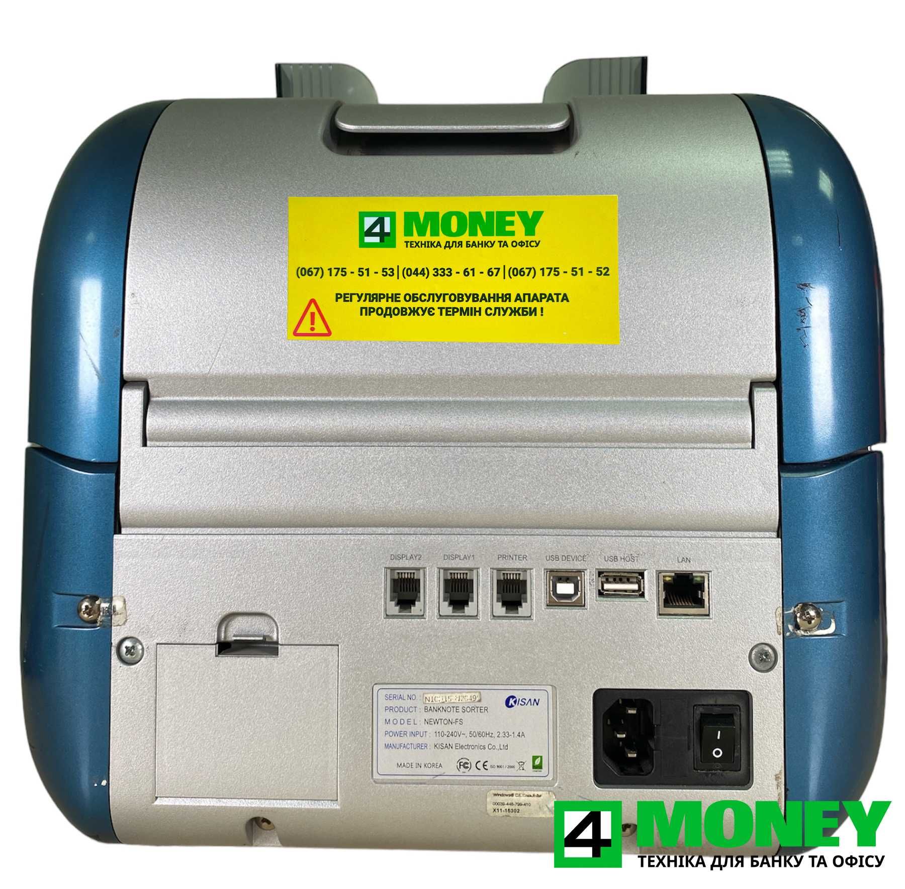 Сортировщик Банкнот Kisan Newton FS/VS PF КАК НОВЫЙ КИСАН НЬЮТОН Киев