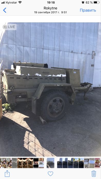 Польова кухня КП-130-11