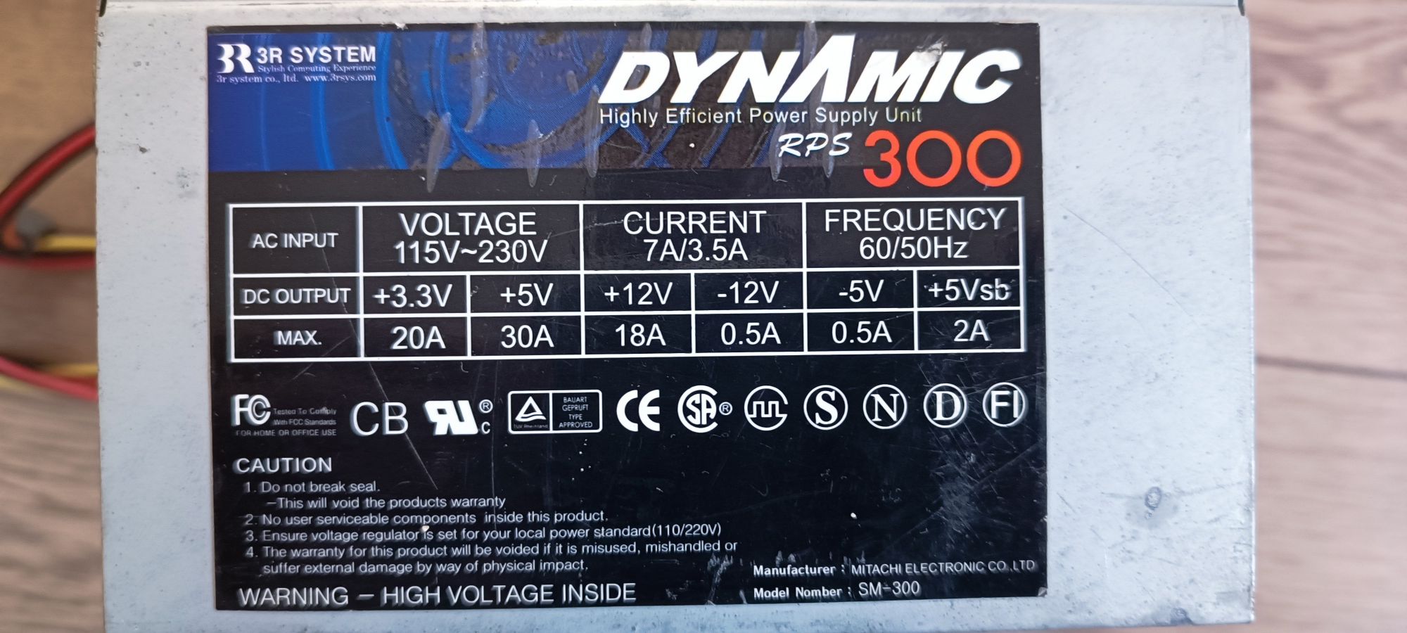 Блок живлення DynAmic 300W