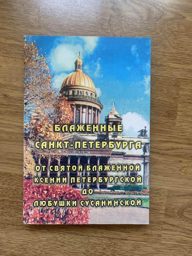 Книга Магия Дона Хуана дао Дэ Цзин