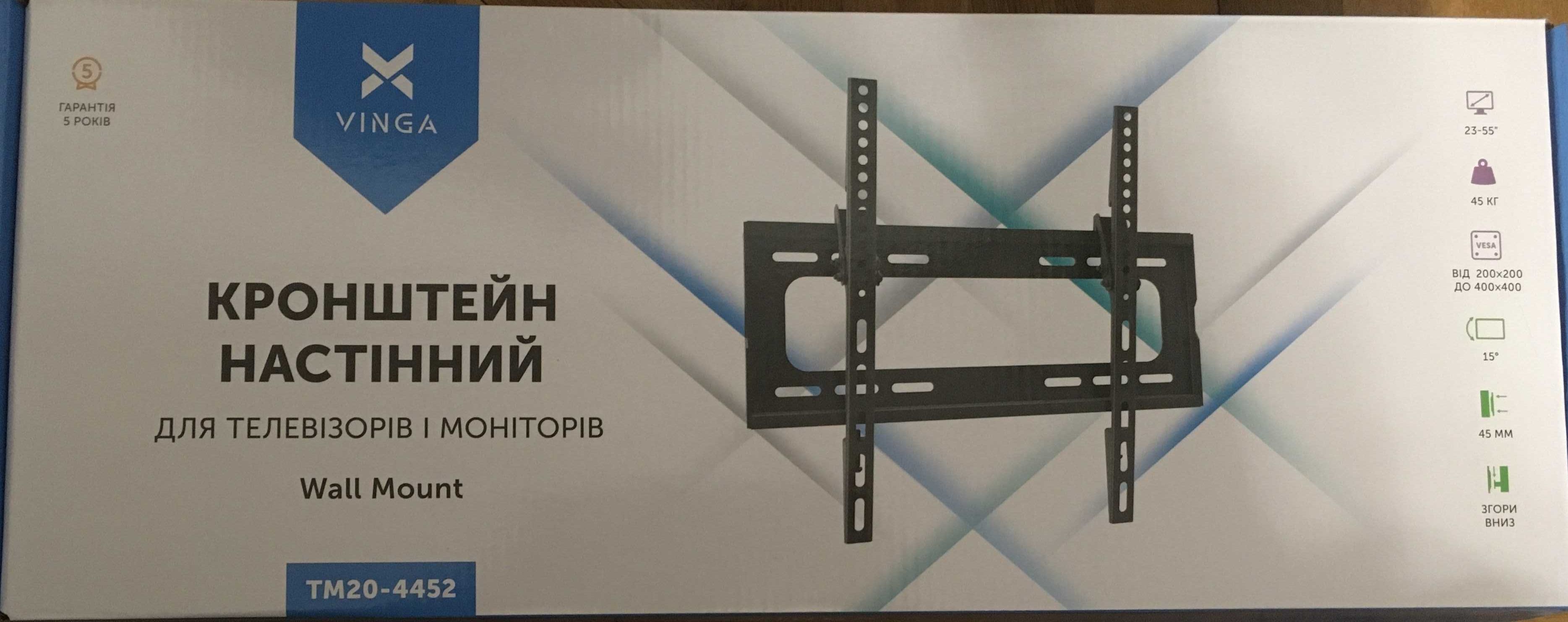 Кронштейн на телевізор Vinga TM20-4452