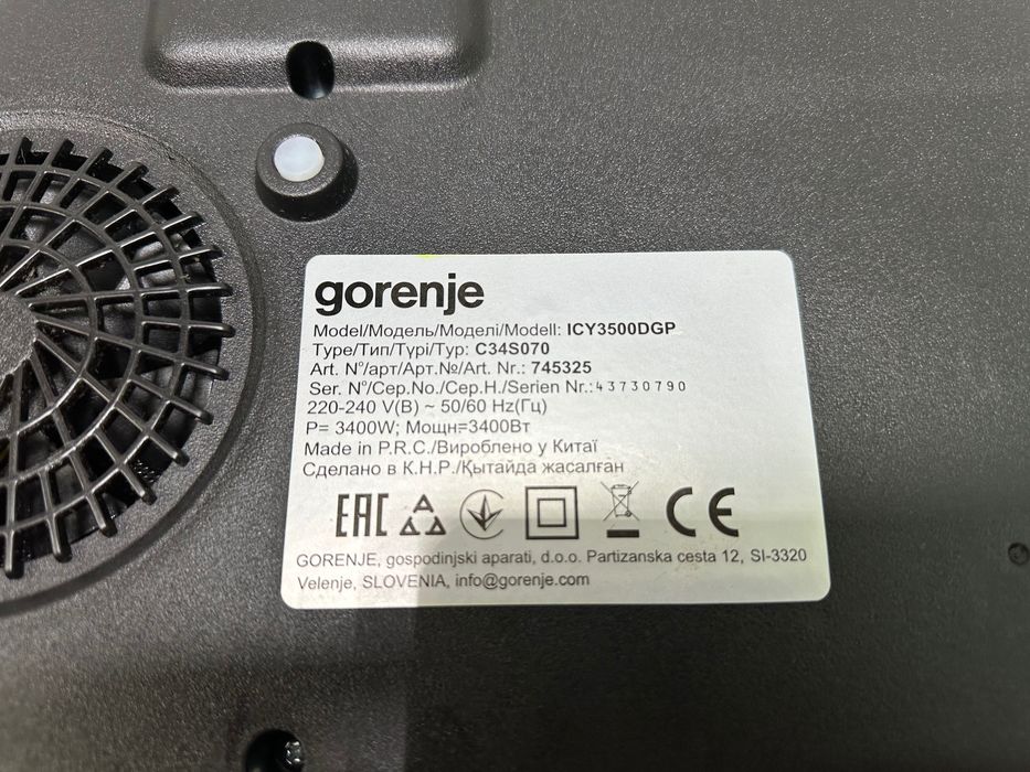 Плита електрична настільна Gorenje