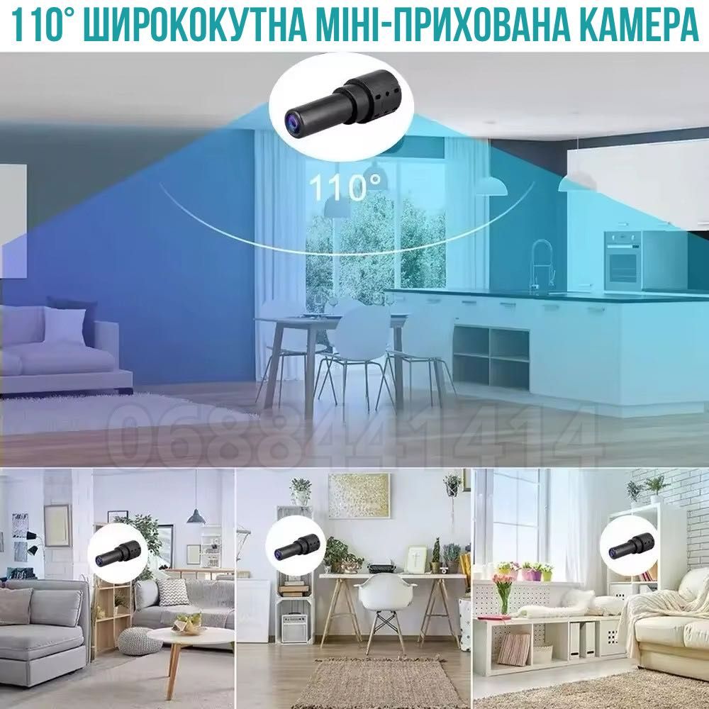 Міні Wi-Fi камера 2Мп 1080P Датчик руху Віддалений доступ Онлайн 24/7