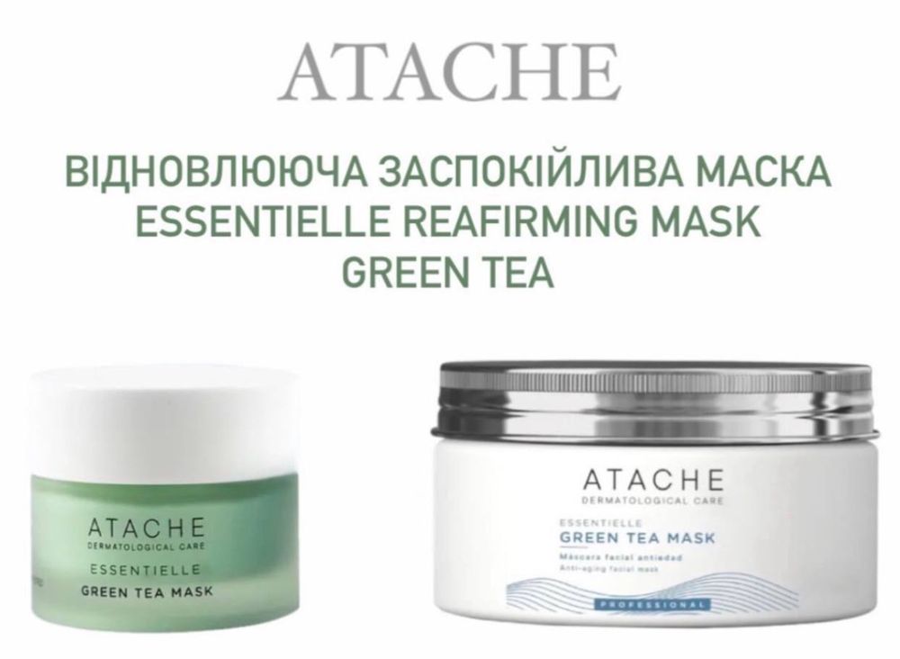 Маска для обличчя Atache Essentielle Green Tea Mask