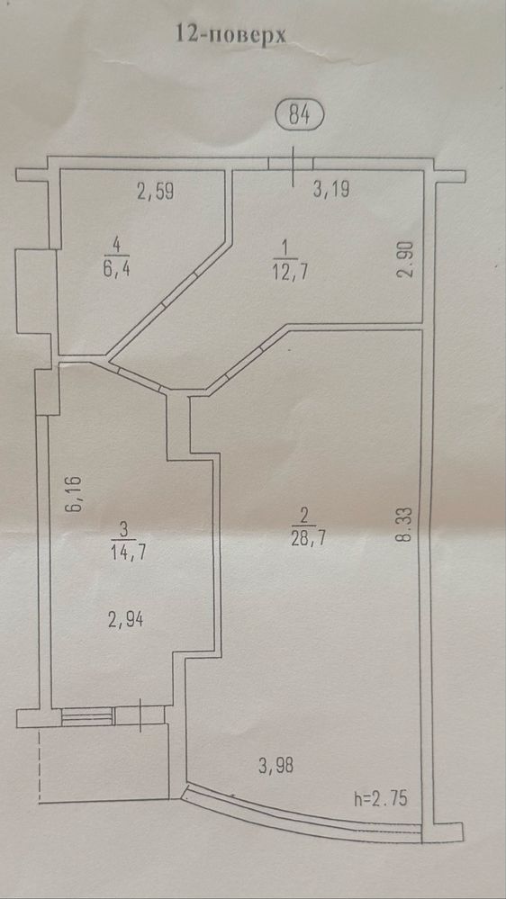 Однокімнатна квартира, Центр міста