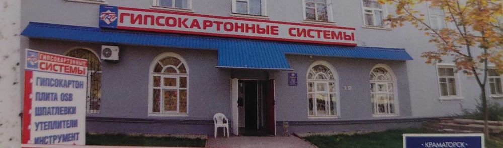 Оренда приміщення під склад