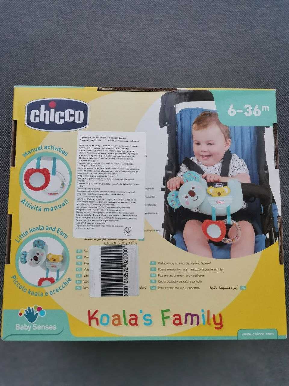 Іграшка Chicco Сім'я Коал - Нова, запакована