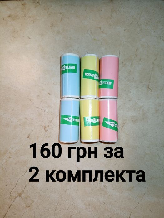 Папір для міні принтера