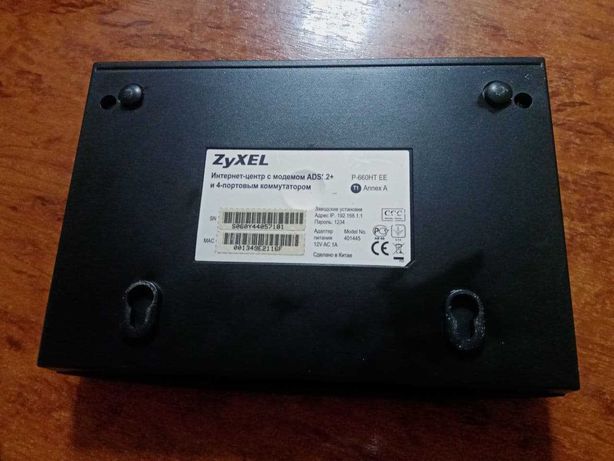 Wi-Fi ADLS роутер ZyXEL P660HT ЕЕ