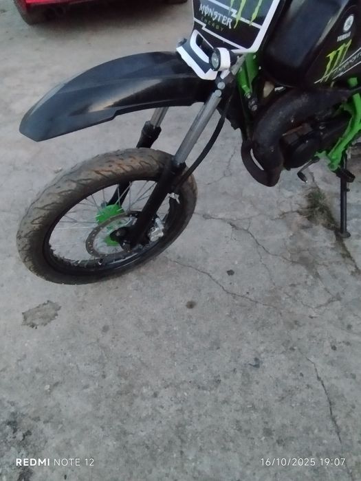 Yamaha dt 50 lcd