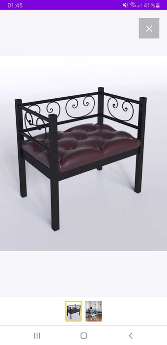 Крісло                  .