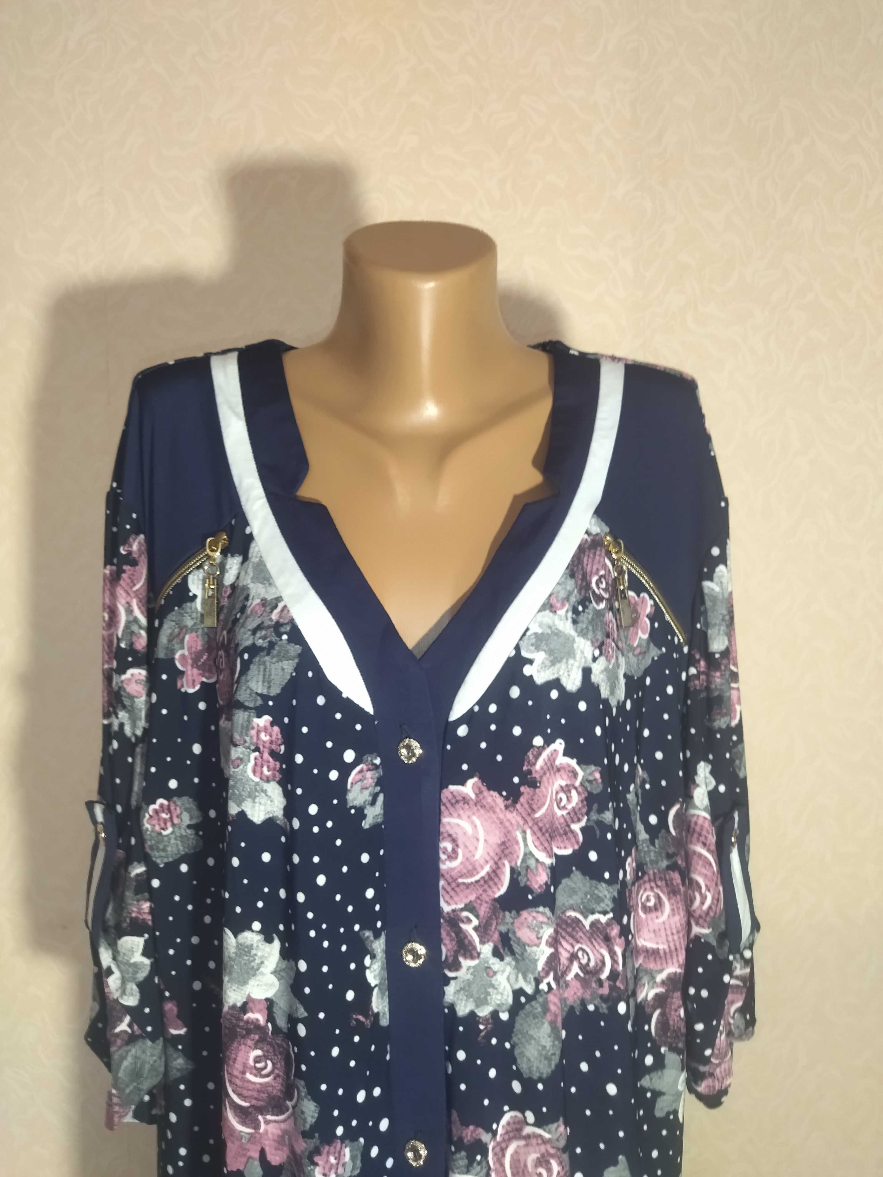 Продам женскую блузку размер 58