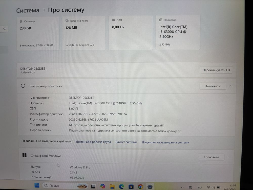 Планшет-ноутбук Microsoft Surface Pro 4 12.3" 3k IPS i5-6300U 8/256Gb