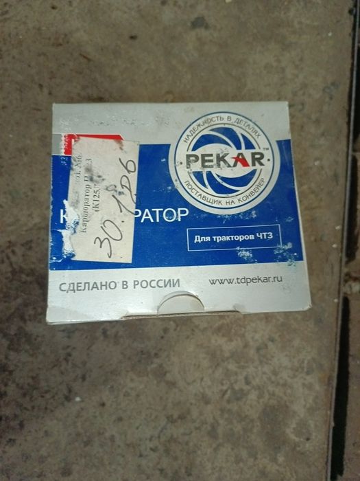 Карбюратор К125Л Новий