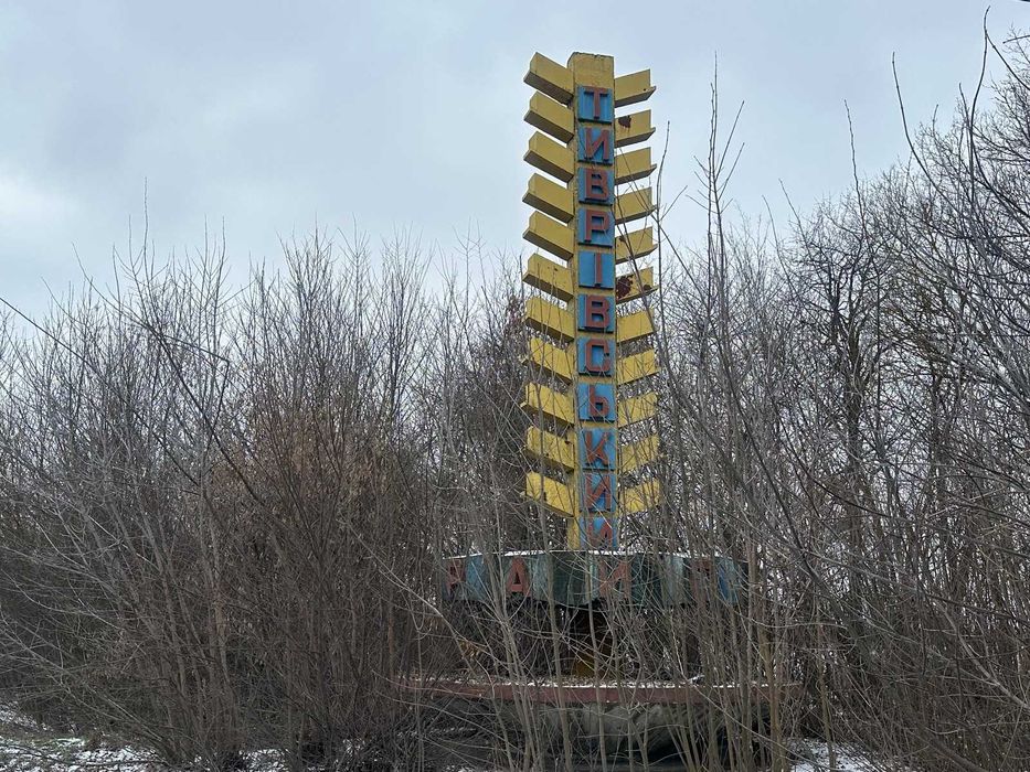 Продається земельна ділянка в Горбанівці