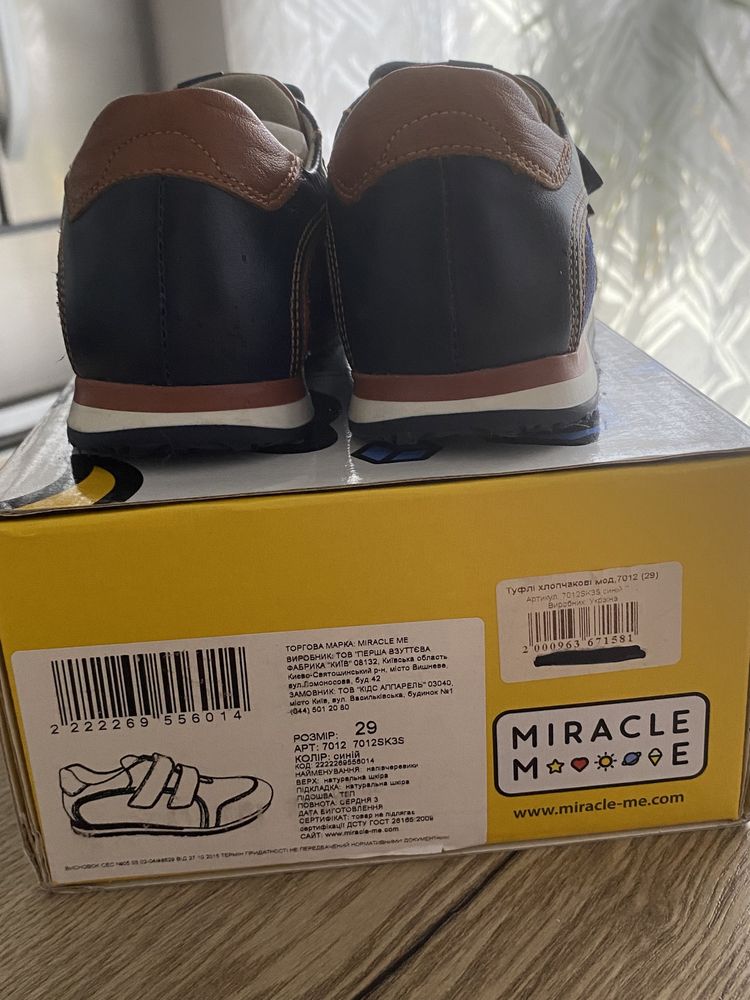 Дитячі кросівки шкільні туфлі Miracle kids 29p