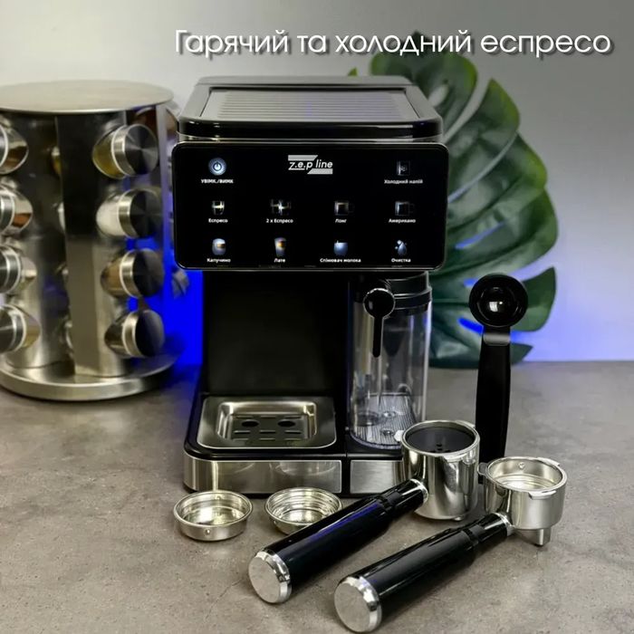 Рожковая кофемашина Zepline ZP-6806 | 3000 Вт | 20 Бар |