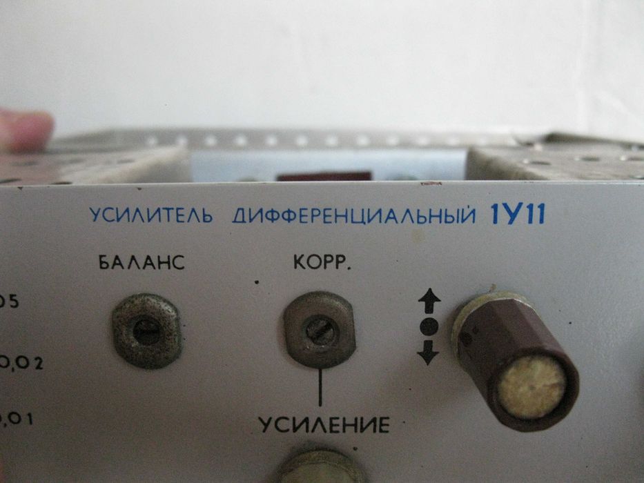 Блок дифференциальный усилитель Я40-1100 (1У11) для осциллографов
