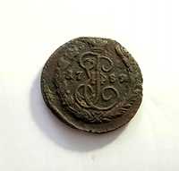 Копейка 1789 год. Царская монета.