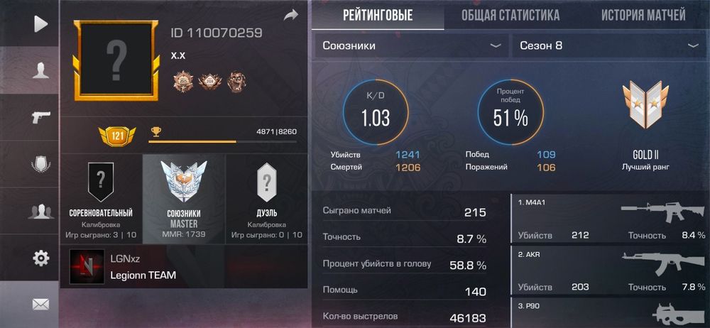 Продаю АКАУНТ В Standoff 2