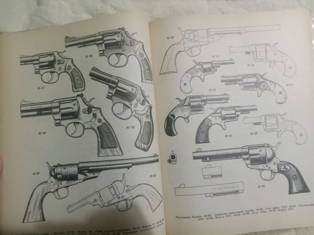А.Жуки Револьверы и пистолеты