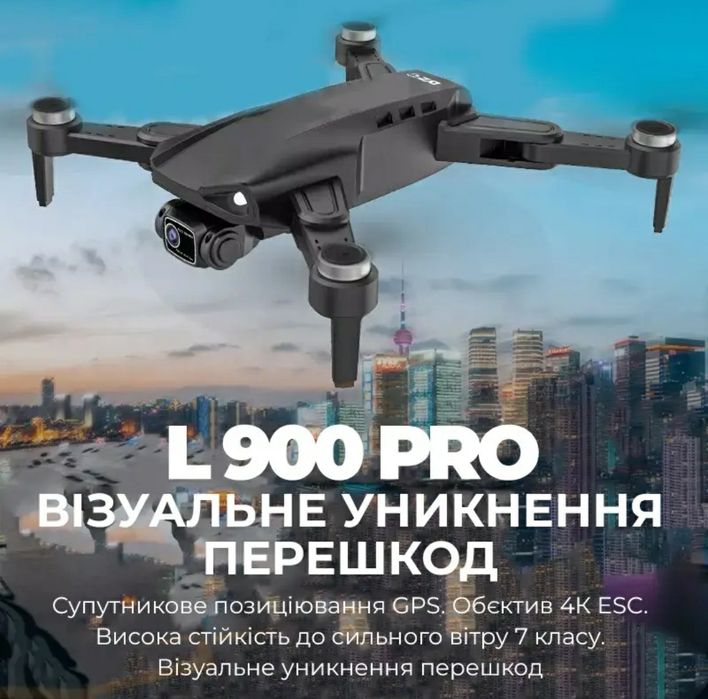 L900 pro se Drone