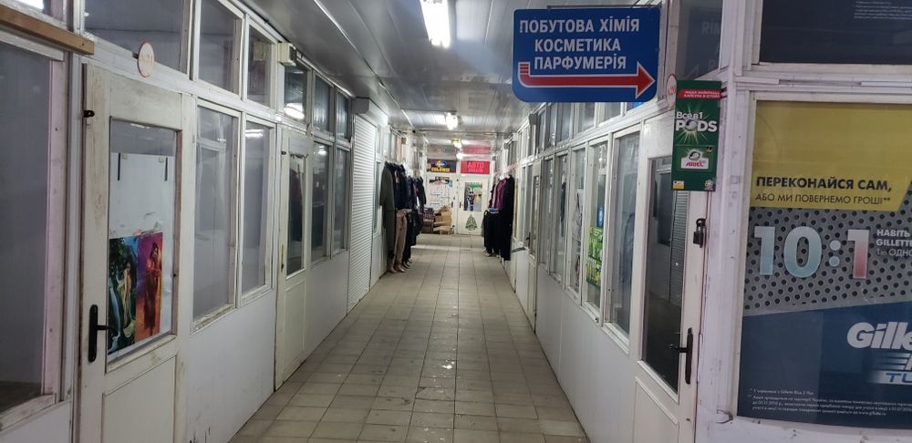 Продам магазин-склад на першому оптовому ринку