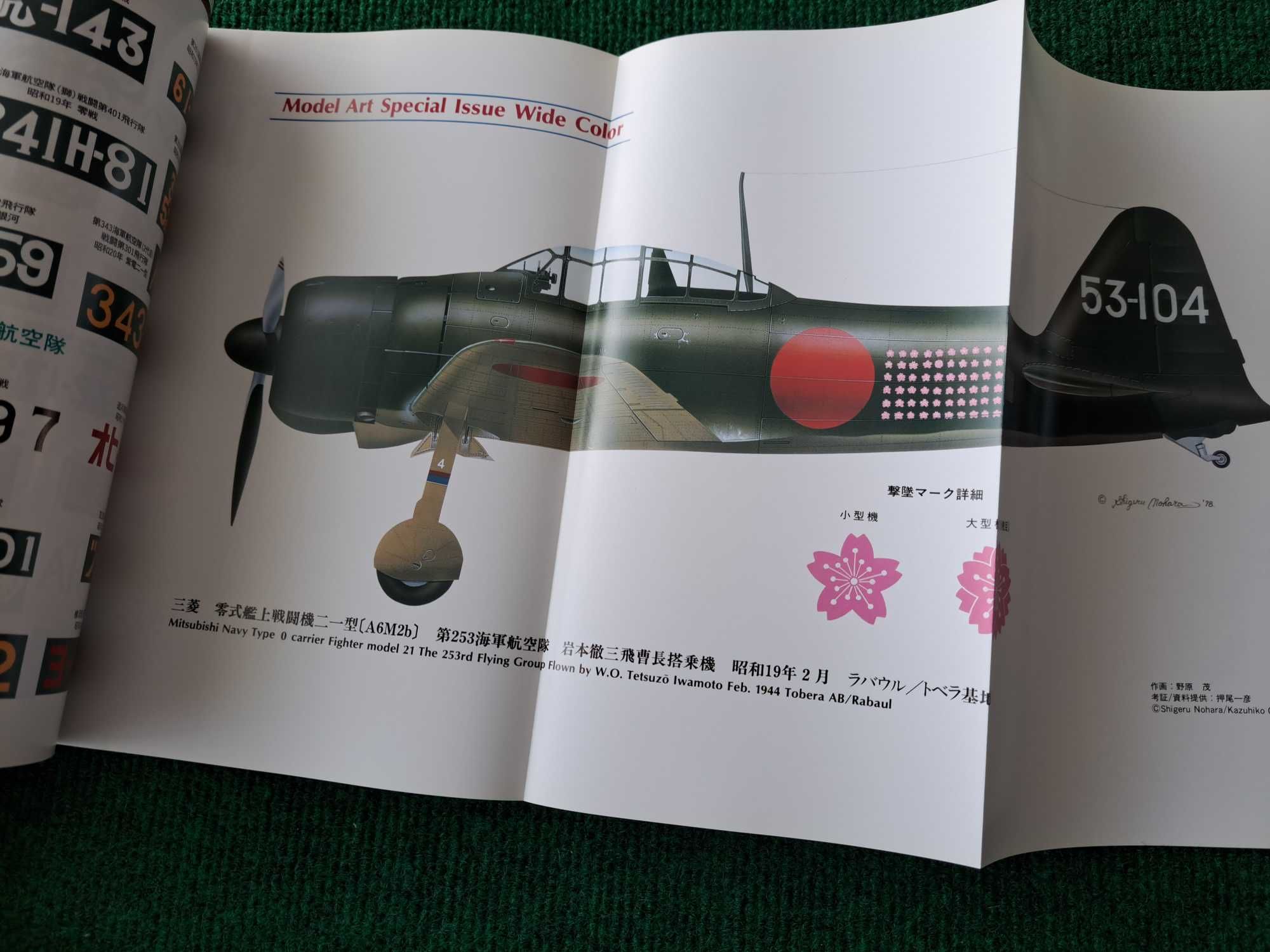 Model Art N.° 510 - Aviões - Caças da Marinha Imperial Japonesa