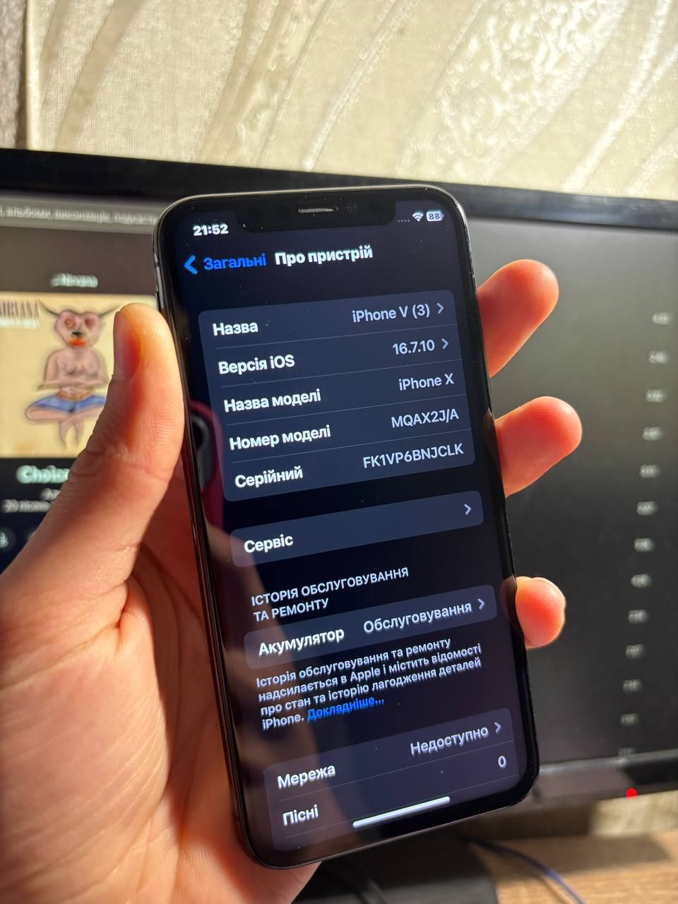 Apppe iphone x, айфон 10 64 гб, АКБ 100%, в ідеальному стані