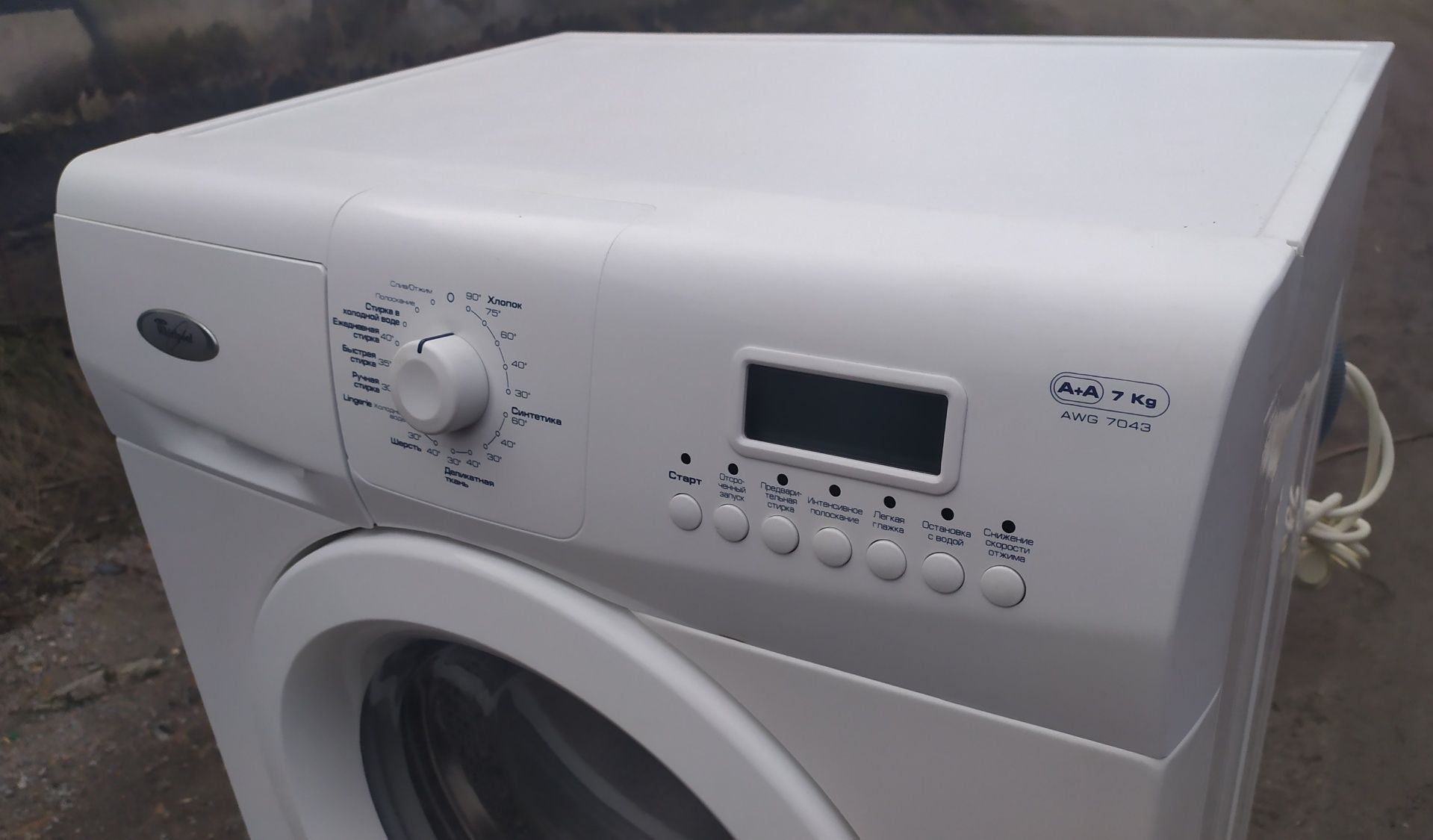 Пральна машина Whirlpool на 7 кіло, пралка, стиральная машина стиралка