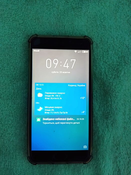 Продам Meizu m5 noyt
